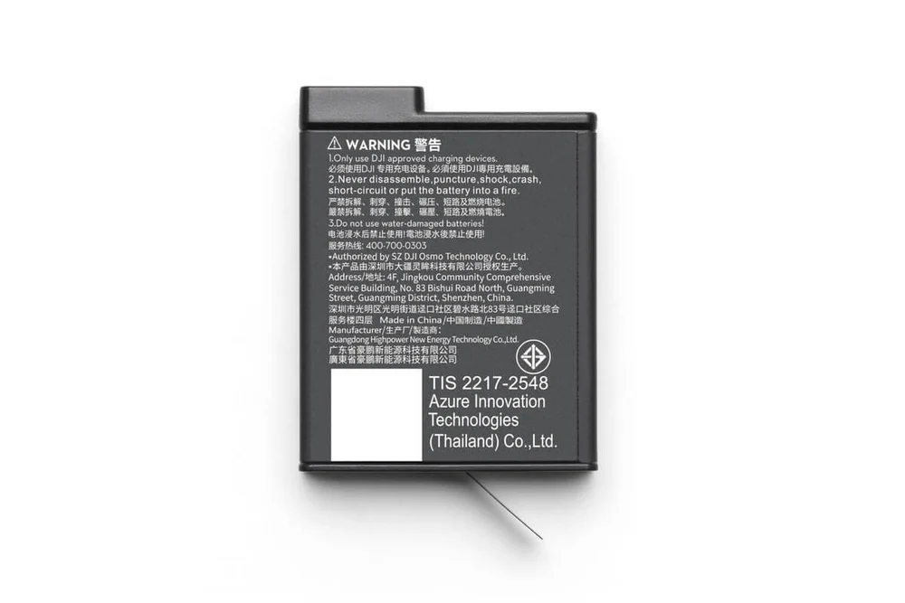 1950mah1